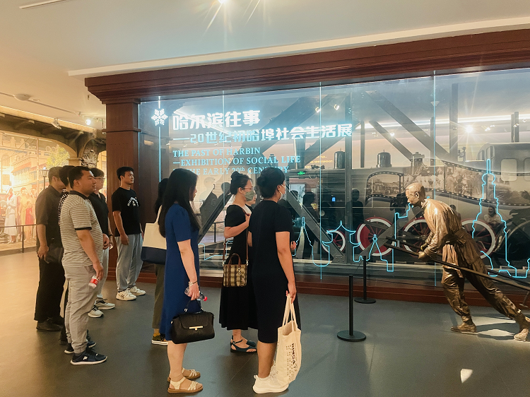 参观黑龙江省博物馆图片2.png