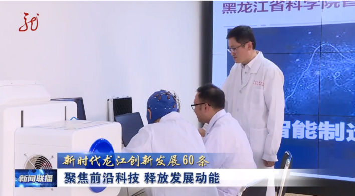 龙江卫视搜狗输入法下载
创新60条新闻报道.png